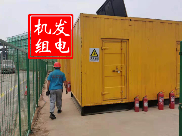 金坛出租发电机常规保养内容