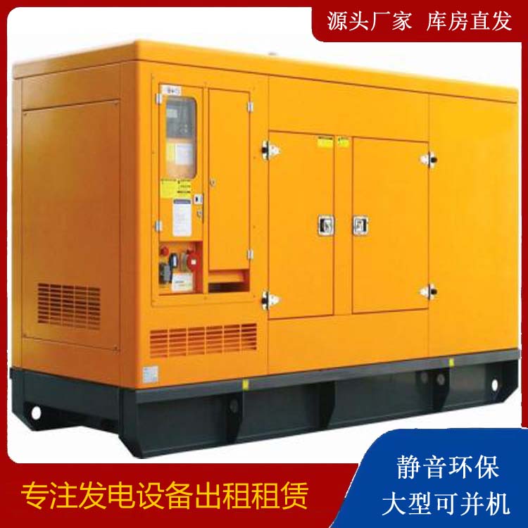 金坛发电机出租 柴油机组启动电瓶的方法和和保养