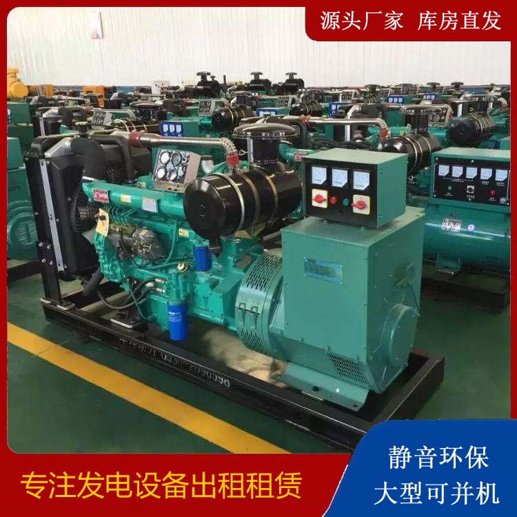 金坛租赁发电机的原理是什么